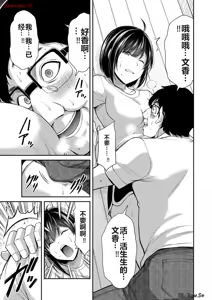 Page 463 of 罪恶社团 第10-17卷 - preview thumbnail