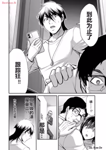 Page 464 of 罪恶社团 第10-17卷 - preview thumbnail