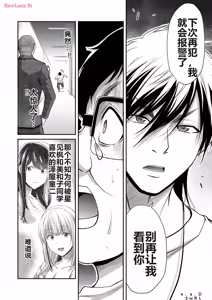 Page 466 of 罪恶社团 第10-17卷 - preview thumbnail