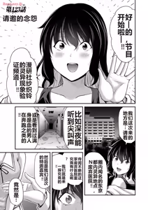 Page 471 of 罪恶社团 第10-17卷 - preview thumbnail