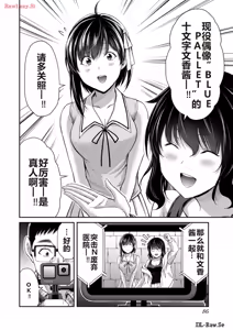 Page 472 of 罪恶社团 第10-17卷 - preview thumbnail