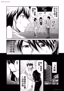 Page 473 of 罪恶社团 第10-17卷 - preview thumbnail