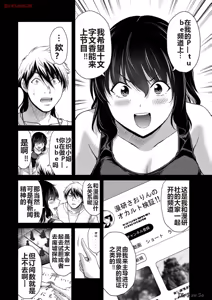 Page 474 of 罪恶社团 第10-17卷 - preview thumbnail