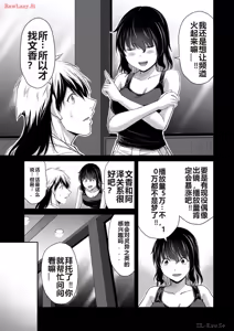 Page 475 of 罪恶社团 第10-17卷 - preview thumbnail