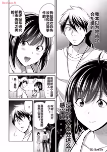Page 476 of 罪恶社团 第10-17卷 - preview thumbnail