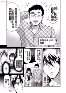 Page 477 of 罪恶社团 第10-17卷 - preview thumbnail