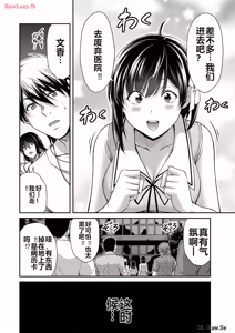 Page 484 of 罪恶社团 第10-17卷 - preview thumbnail