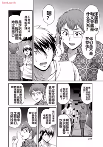 Page 494 of 罪恶社团 第10-17卷 - preview thumbnail