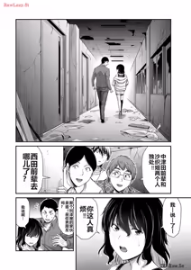 Page 496 of 罪恶社团 第10-17卷 - preview thumbnail