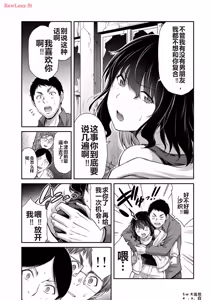 Page 497 of 罪恶社团 第10-17卷 - preview thumbnail
