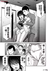 Page 499 of 罪恶社团 第10-17卷 - preview thumbnail