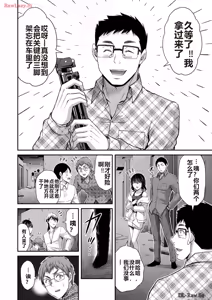 Page 500 of 罪恶社团 第10-17卷 - preview thumbnail