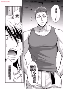 Page 502 of 罪恶社团 第10-17卷 - preview thumbnail