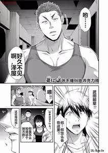 Page 503 of 罪恶社团 第10-17卷 - preview thumbnail