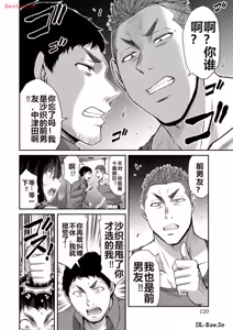 Page 506 of 罪恶社团 第10-17卷 - preview thumbnail