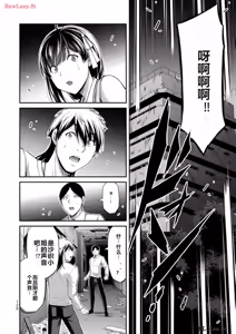 Page 514 of 罪恶社团 第10-17卷 - preview thumbnail