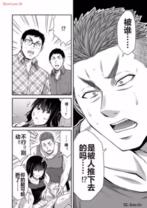 Page 520 of 罪恶社团 第10-17卷 - preview thumbnail