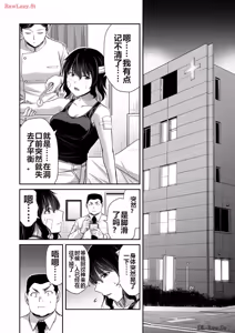 Page 530 of 罪恶社团 第10-17卷 - preview thumbnail