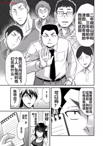 Page 553 of 罪恶社团 第10-17卷 - preview thumbnail