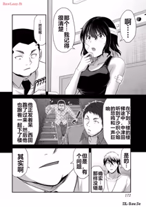 Page 558 of 罪恶社团 第10-17卷 - preview thumbnail