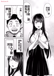 Page 570 of 罪恶社团 第10-17卷 - preview thumbnail
