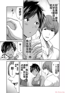 Page 57 of 罪恶社团 第10-17卷 - preview thumbnail