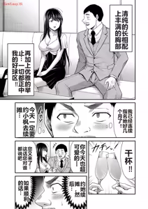 Page 571 of 罪恶社团 第10-17卷 - preview thumbnail