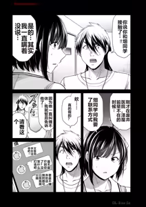 Page 585 of 罪恶社团 第10-17卷 - preview thumbnail