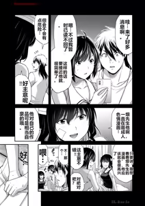 Page 586 of 罪恶社团 第10-17卷 - preview thumbnail