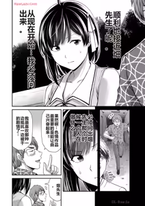 Page 587 of 罪恶社团 第10-17卷 - preview thumbnail