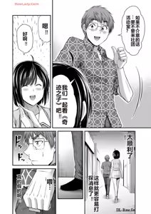Page 591 of 罪恶社团 第10-17卷 - preview thumbnail