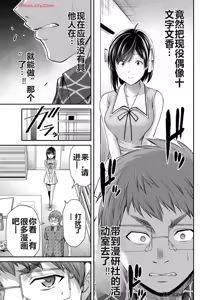 Page 592 of 罪恶社团 第10-17卷 - preview thumbnail