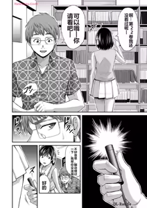 Page 593 of 罪恶社团 第10-17卷 - preview thumbnail