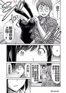 Page 596 of 罪恶社团 第10-17卷 - preview thumbnail