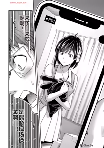 Page 599 of 罪恶社团 第10-17卷 - preview thumbnail