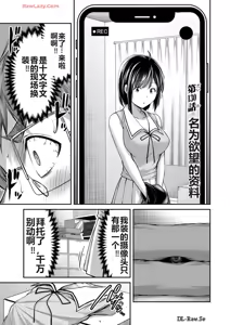 Page 600 of 罪恶社团 第10-17卷 - preview thumbnail