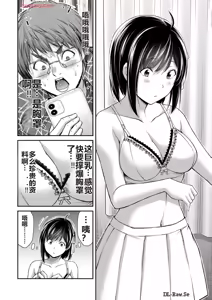 Page 601 of 罪恶社团 第10-17卷 - preview thumbnail