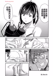 Page 602 of 罪恶社团 第10-17卷 - preview thumbnail