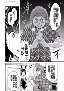 Page 609 of 罪恶社团 第10-17卷 - preview thumbnail