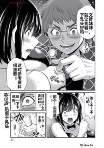 Page 616 of 罪恶社团 第10-17卷 - preview thumbnail