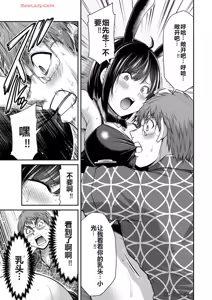 Page 618 of 罪恶社团 第10-17卷 - preview thumbnail