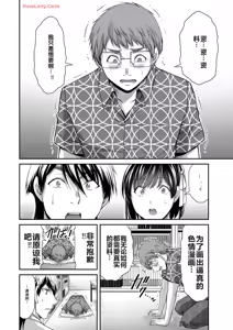 Page 625 of 罪恶社团 第10-17卷 - preview thumbnail
