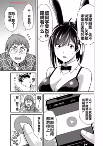 Page 626 of 罪恶社团 第10-17卷 - preview thumbnail