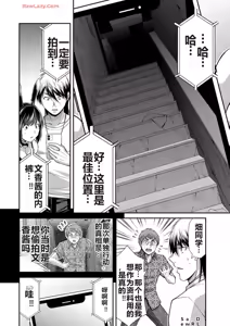 Page 627 of 罪恶社团 第10-17卷 - preview thumbnail