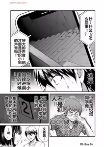 Page 628 of 罪恶社团 第10-17卷 - preview thumbnail