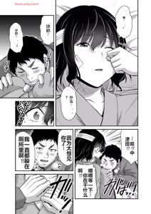 Page 636 of 罪恶社团 第10-17卷 - preview thumbnail