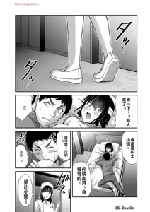 Page 638 of 罪恶社团 第10-17卷 - preview thumbnail