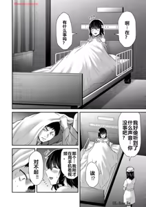 Page 639 of 罪恶社团 第10-17卷 - preview thumbnail