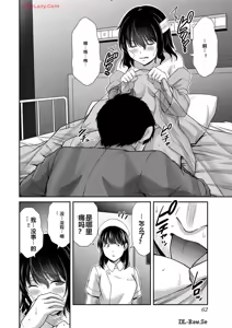 Page 641 of 罪恶社团 第10-17卷 - preview thumbnail