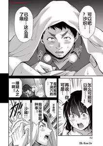 Page 643 of 罪恶社团 第10-17卷 - preview thumbnail